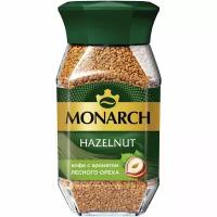 Кофе Monarch Hazelnut с ароматом лесного ореха растворимый сублимированный, 95г