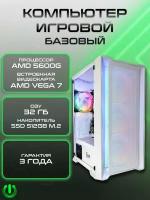 Игровой компьютер PREON Quant Neo 2 (AMD Ryzen 5 5600G,AMD B450M,32Gb DDR4,SSD 512Gb,AMD Radeon VEGA 7,450W,Windows10 Trial)