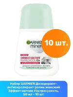 GARNIER Дезодорант-антиперспирант Эффект магния Ультрасухость, ролик