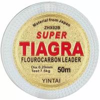 Флюорокарбоновая леска для рыбалки TIAGRA Флюрокарбон, 50м, 0.20мм, шт