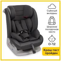 "Автокресло Happy Baby Sandex, 0-12 лет, группа 0/1/2/3, (0-36 кг), graphite"