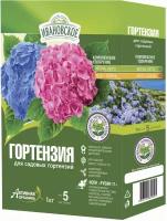 Удобрение Фермерское хозяйство Ивановское Гортензия, 1 кг, количество упаковок: 1 шт