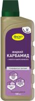 Удобрение жидкое Фаско Карбамид минеральное 500 мл