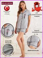 Пижама Relax Mode, размер 44, серый