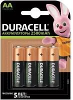 Аккумулятор Duracell Rechargeable AA 2500 mAh, 4 шт