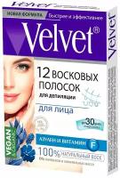 Восковые полоски для депиляции для лица Velvet 12 шт