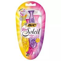 Бритва женская BIC Miss Soleil Colour Collection, 3 лезвия, 4 шт