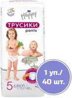 Bella Baby Happy трусики Junior, 5 11-18 кг, 40 шт., белый