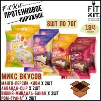 Протеиновое печенье Twisted Protein Cake ассорти №1 (4 вкуса по 2 шт), 8 шт, FIT KIT, фит кит