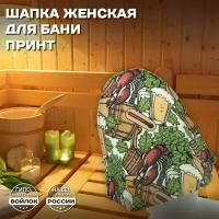 Шапка банная для бани и сауны - "Банная живопись", войлок, белый с качественным принтом