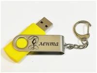 Подарочный USB-накопитель гимнастика С лентой сувенирная флешка желтая 4GB