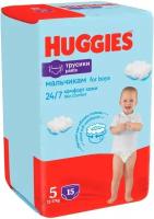 Трусики Huggies Для Мальчиков ➄ 13-17кг 15 шт