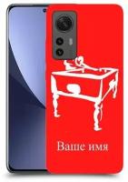 Чехол для Xiaomi 12X с дизайном и вашим именем Bool Bilard Player цвет Красный