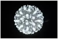 Шар светящийся 10 см BALL 50LED, белые светодиоды 50 шт, многорежимное свечение