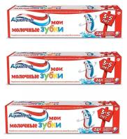 Зубная паста "AQUAFRESH" Детская Мои молочные зубки, 50мл * 3шт