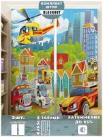Фотоштора Gustav House "Cartoon cars" блэкаут в детскую, 290х265см