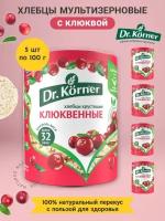 Хлебцы Dr. Korner Клюквенный злаковый коктейль, 5 шт / 500г