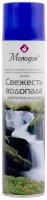 Освежитель воздуха аэрозольный, 300 мл, мелодия "свежесть водопада", 605345