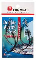 Крючки Higashi Double Assist Hook HC-004 XXL