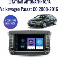 Штатная магнитола для Volkswagen Passat CC B6 на Android (GPS, Wi-Fi, 2/32Гб, 4 ядра)