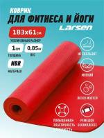 Коврик для йоги Larsen NBR, 183х61х1 см красный