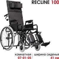 Кресло-коляска механическое с подголовником Ortonica Base 155/Recline 100 ширина сиденья 41 см литые колеса Код 7-01-05, 7-01-06