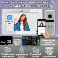 Комплект видеодомофона Juno White-KIT Wi-Fi (911sl) + Модуль сопряжения "МСК Слим"+ Карта памяти