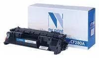 Картридж лазерный NV PRINT совместимый (CF280A) LaserJet Pro M401/M425, ресурс 2700 стр