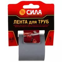 Клейкая лента монтажная СИЛА TPD72-03, 48 мм x 5 м