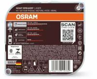 Галогеновые лампы Osram Night Breaker Laser Next Generation H7 +150% (комплект 2 шт.) - 64210NL-HCB