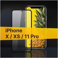 Противоударное защитное стекло для телефона Apple iPhone X, XS и 11 Pro / Полноклеевое 3D стекло с олеофобным покрытием на смартфон Эпл Айфон Х, ХС и 11 Про / С черной рамкой