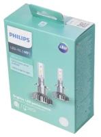 Светодиодная лампа PHILIPS H7 X-treme Ultinon LED Air Cool, 2шт, 11972ULWX2