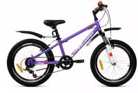 Велосипед детский Forward Unit 2.0, 20", 10.5", фиолетовый/белый, 2022