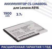 Аккумулятор CS-LVA880SL BL219 для Lenovo A916 3.7V / 1900mAh / 7.03Wh