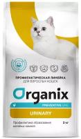 Корм сухой Organix Urinary для кошек "Профилактика образования мочевых камней", 2 кг