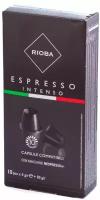 Кофе в капсулах Rioba Espresso Intenso, 10 шт