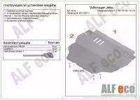 Alf2632al_volkswagen Jetta Vi 2010-2019 V-All Защита Картера И Кпп, AlfEco арт. ALF2632AL