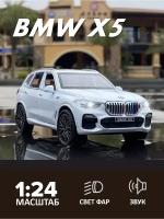 Машинка Машинка NEWWAO 1:24 BMW X5 1:24, 21 см, белый