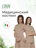 Медицинский костюм MEDIAL Стрейч 03 Бежевый Размер 54 MEDFUL03STRBGEBGE54