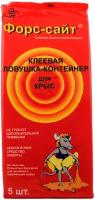 Средство Форсайт (Форссайт) клеевая ловушка-контейнер от крыс с приманкой