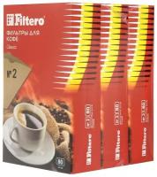 Фильтр-пакеты Filtero Classic №2 240шт