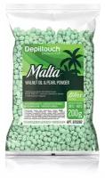 DEPILTOUCH PROFESSIONAL BLISS MALTA Пленочный воск для депиляции с маслом грецкого ореха и жемчужной пудрой, 200 г