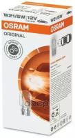 Лампа W21/5W 12V 21/5W (W3x16d) Original Line Osram арт. 7515