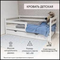 Детская кровать Софа 160/80, цвет белый