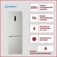 Холодильник Indesit ITS 5180 W