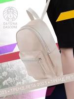 Рюкзак Dayona Dasconi