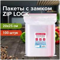 Пакет BRAUBERG Zip-Lock 200х250 мм, 40 мкм