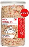 Смесь морковь, лук, овощи сушеные Планета Вкуса, в банке, 270г