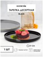 Тарелка десертная BLACK 21см