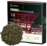 Японский зеленый чай Гёкуро Exclusive, Fujieda, KIWAMI, 150 грамм